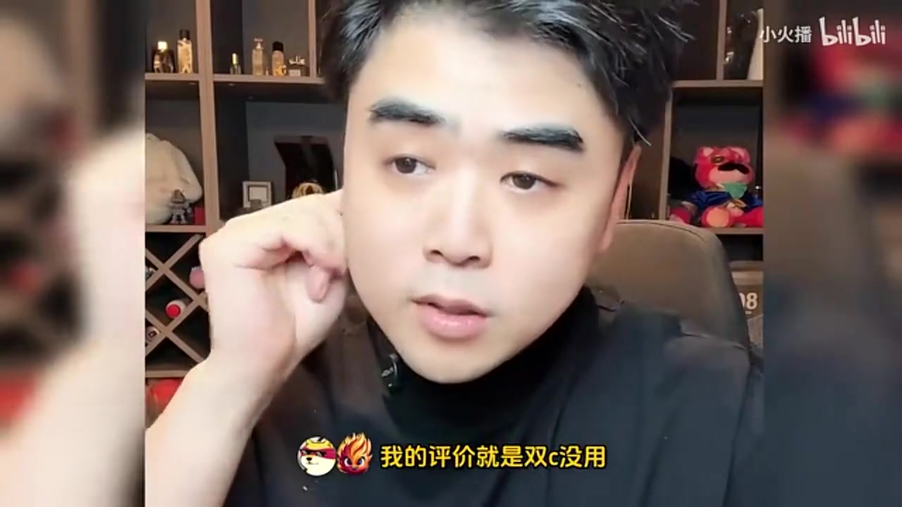 大胆🤣朱开:真的是WE打得很好吗?TES双C真的完全没用好吧