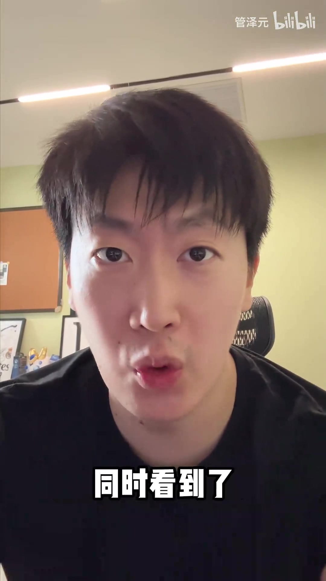 老年皮划艇vs年轻生力军?管泽元:更看好WE拿下四强赛!