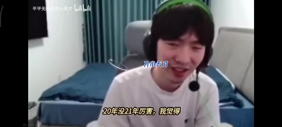 Cryin:21许哥比20强,21像司机20像乘客 可惜车没到终点